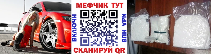 Виды наркотиков купить Иннополис Cocaine  мега ONION  Гашиш  АМФЕТАМИН  Галлюциногенные грибы  СОЛЬ  Марихуана  Мефедрон 