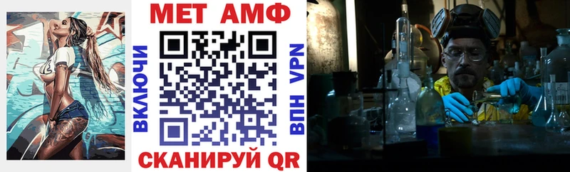 mega   Иннополис  Amphetamine Premium 