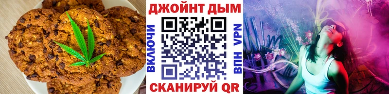 Печенье с ТГК конопля  ОМГ ОМГ как зайти  Иннополис 