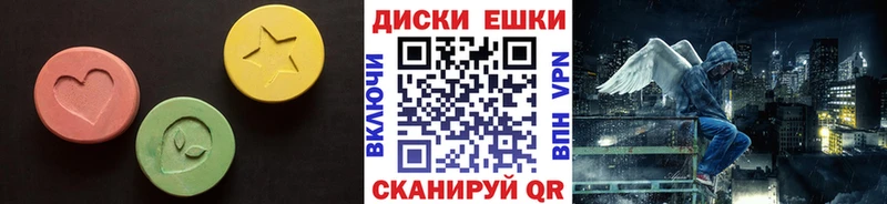 Ecstasy 280мг Иннополис