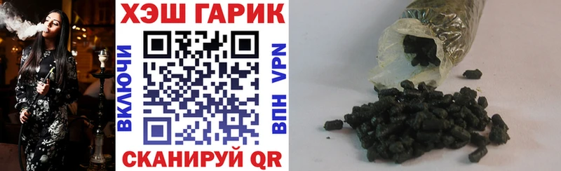 ГАШ гашик гидра зеркало Иннополис что такое наркотик