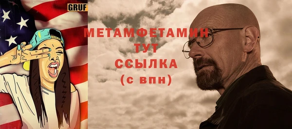 MESCALINE Арсеньев