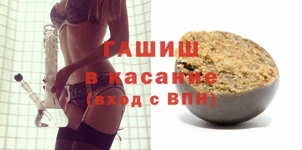 2c-b Армянск
