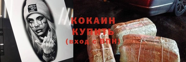 MESCALINE Арсеньев