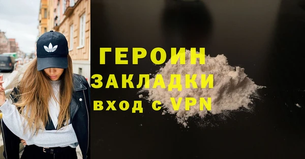 MESCALINE Арсеньев