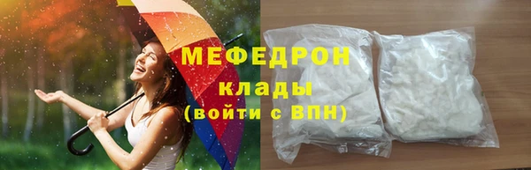 MESCALINE Арсеньев