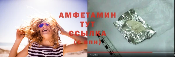 2c-b Армянск