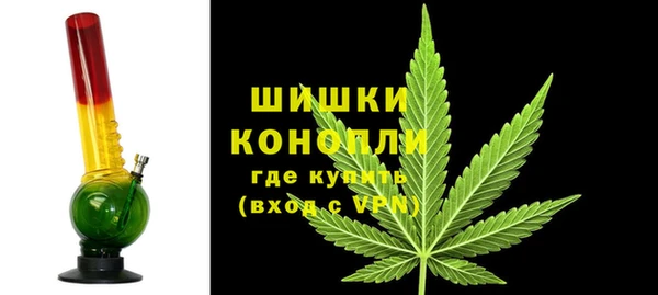MESCALINE Арсеньев
