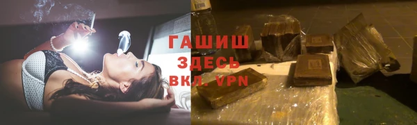 2c-b Армянск