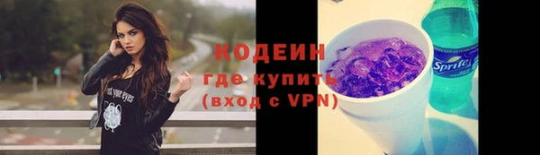 2c-b Армянск