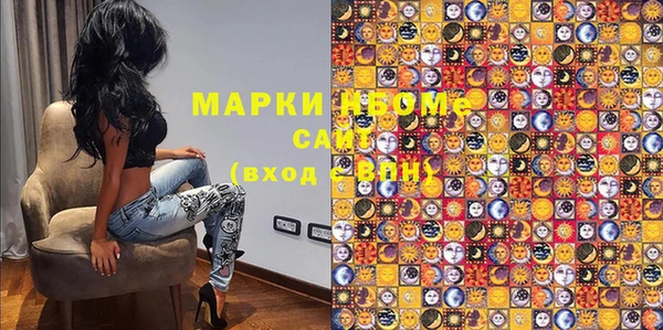 MESCALINE Арсеньев