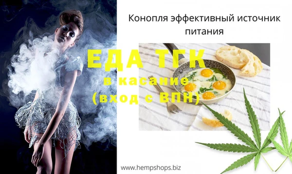 MESCALINE Арсеньев