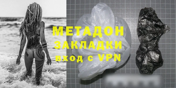 MESCALINE Арсеньев