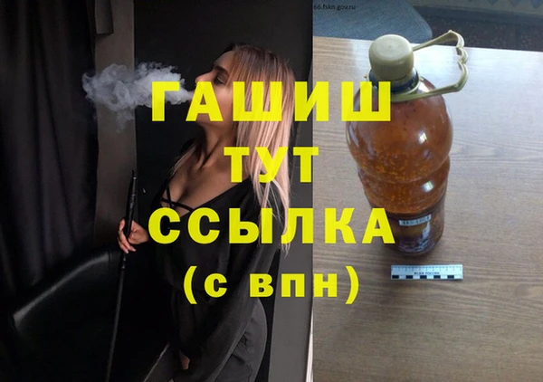 MESCALINE Арсеньев