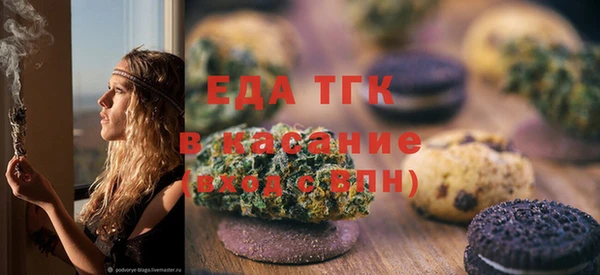 MESCALINE Арсеньев