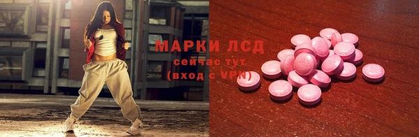 2c-b Армянск