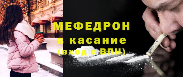 MESCALINE Арсеньев