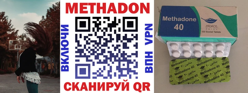 где найти мориарти Telegram blacksprut сайт МЕТАДОН кристалл Иннополис