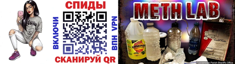 Первитин Декстрометамфетамин 99.9%  как найти закладки  Иннополис 