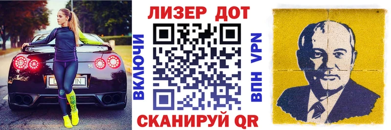 Марки N-bome 1500мкг  магазин продажи   Иннополис 
