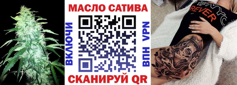 Дистиллят ТГК концентрат ссылка на мегу маркетплейс маркетплейс наркотические препараты Иннополис