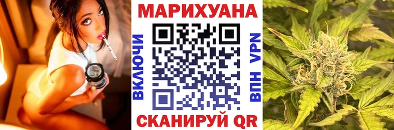 Марихуана AK-47  закладка  Иннополис 